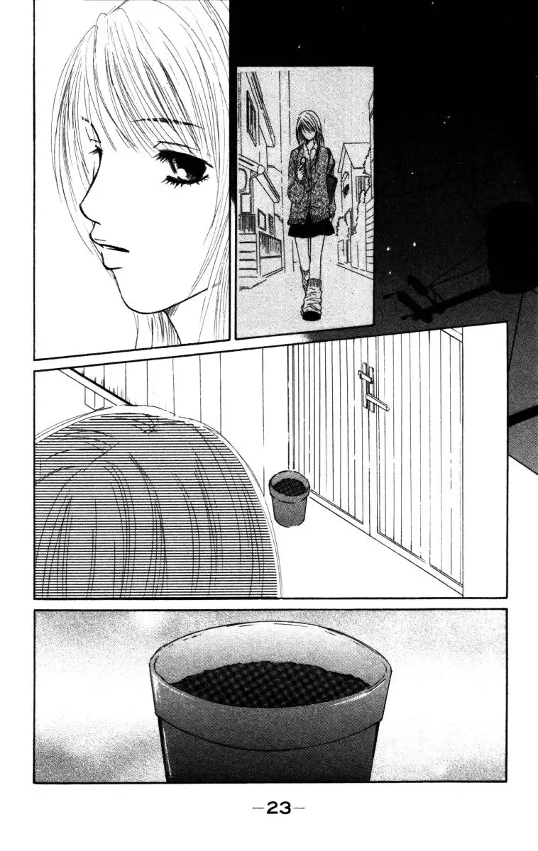 Deep Love - Ayu no Monogatari Chapter 1 25